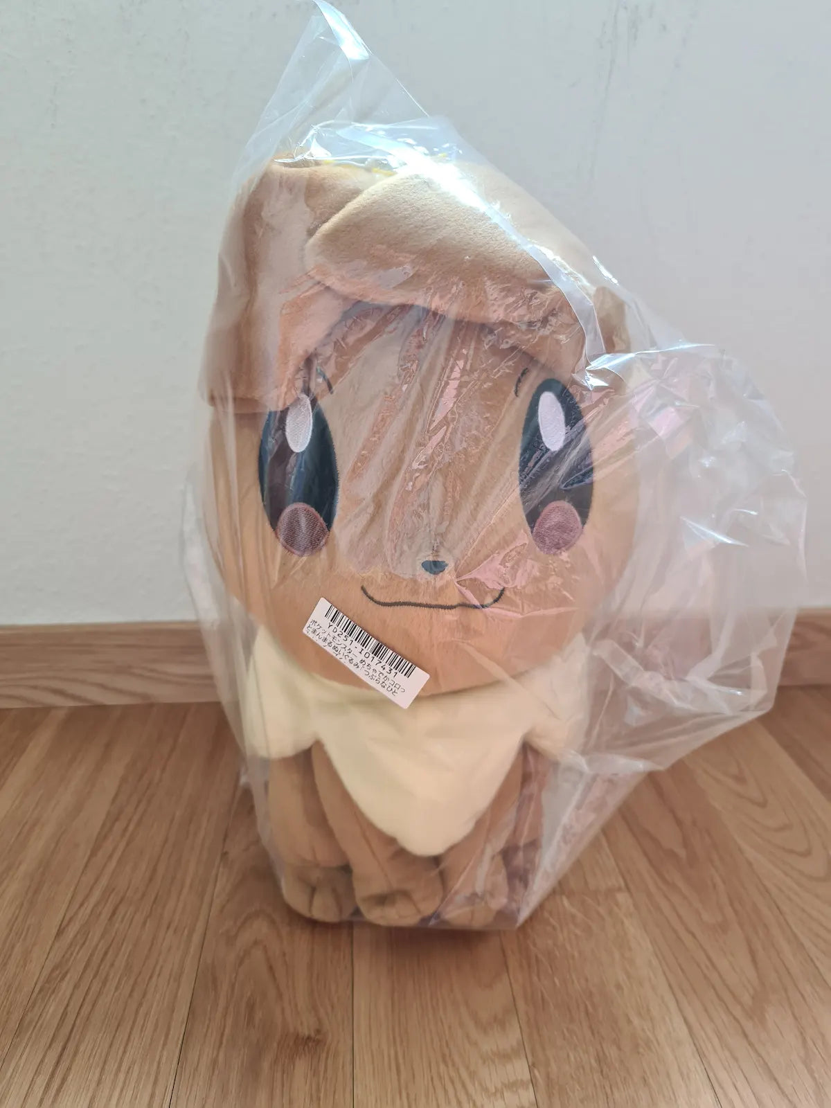 Pokemon Eevee Puppy Eyes Big Plush Banpresto