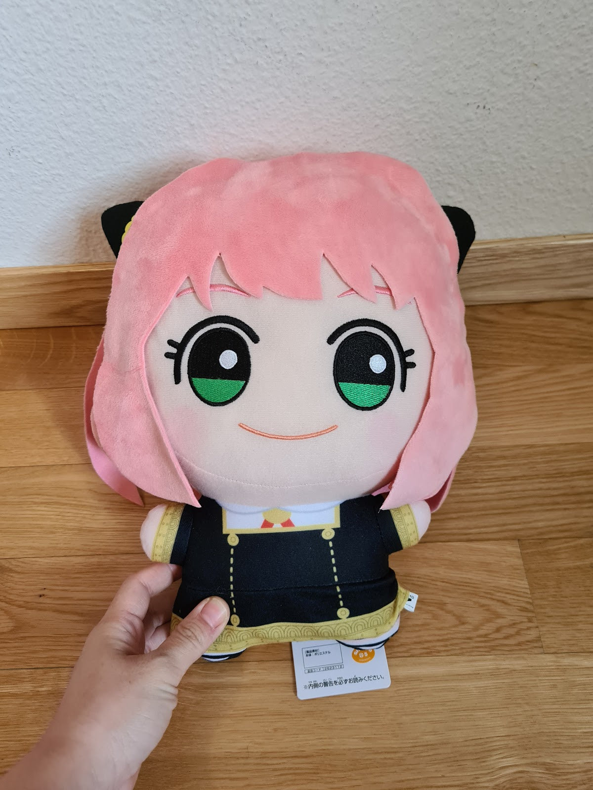 Spy X Family Anya Forger Big Plusch Banpresto