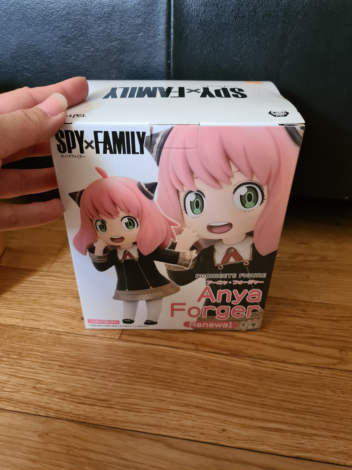 Spy X Family Anya Forger Puchiette Figure Taito 2