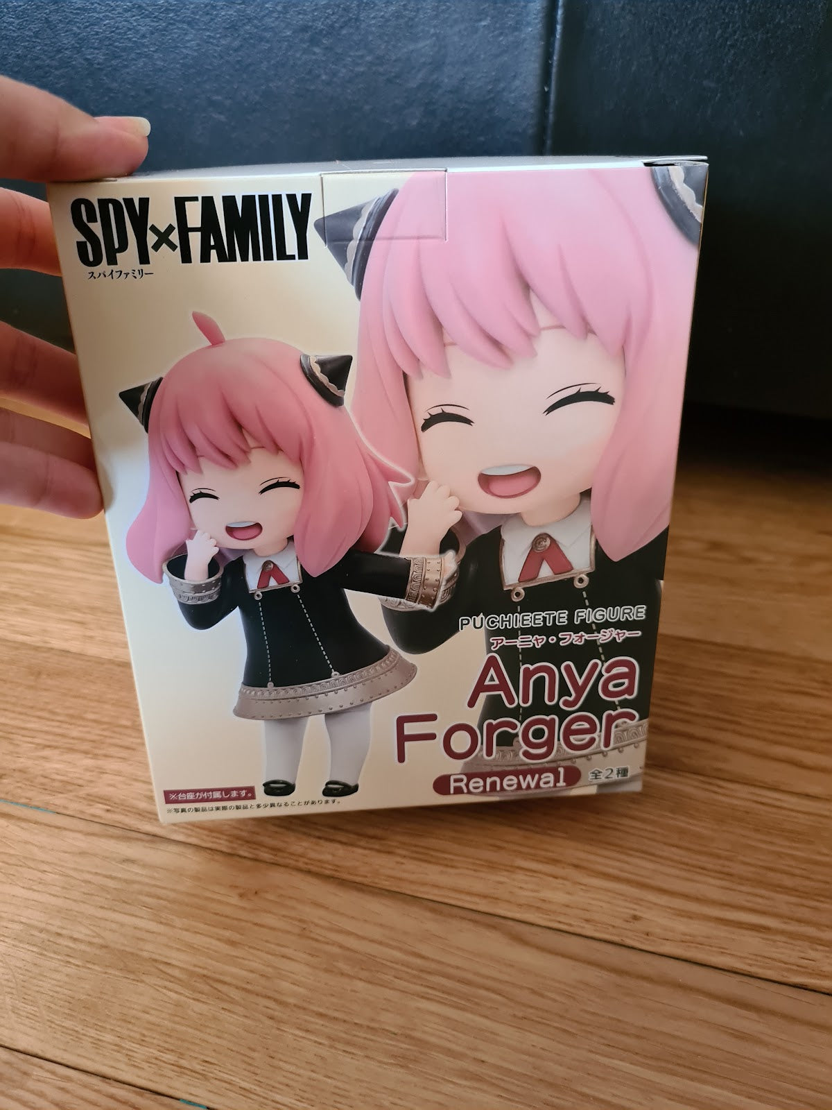 Spy X Family Anya Forger Puchiette Figure Taito
