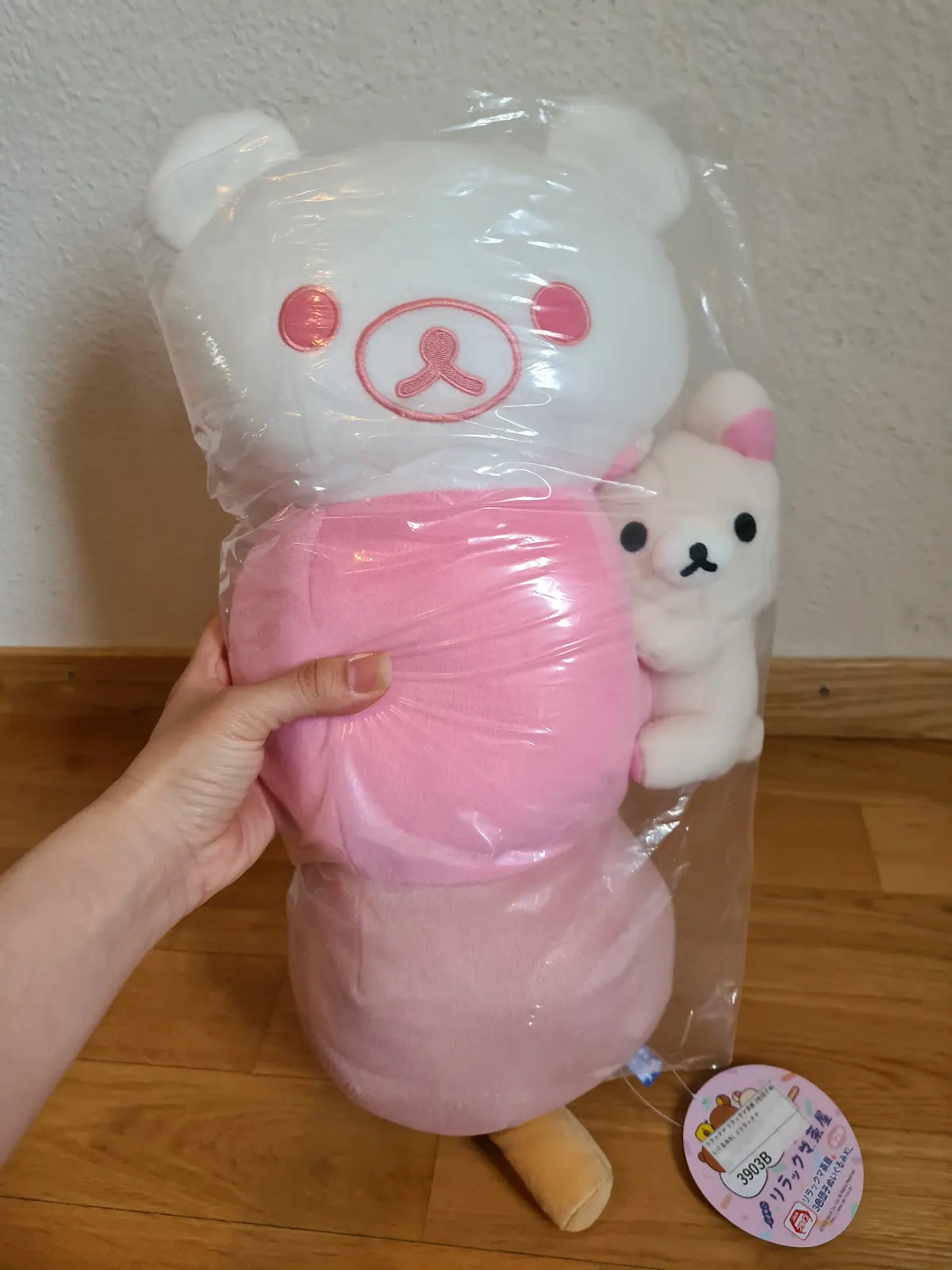 Korilakkuma Big Dango Sakura Plush