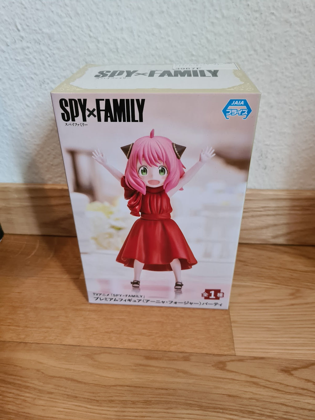 Spy X Family Anya Forger Figure SEGA
