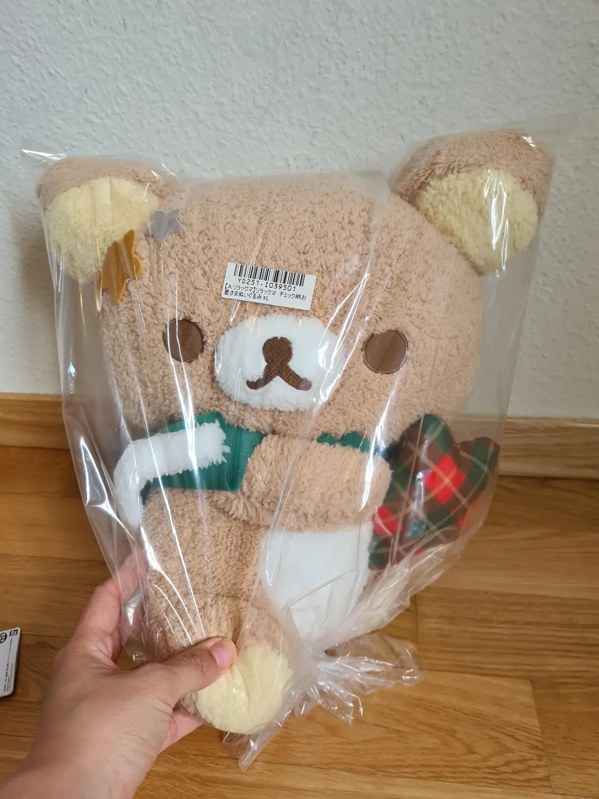 Korilakkuma Christmas Plush