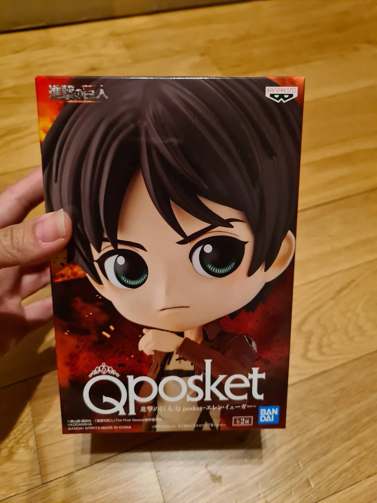 Attack on Titan Eren Yeager Q Posket Figur Banpresto