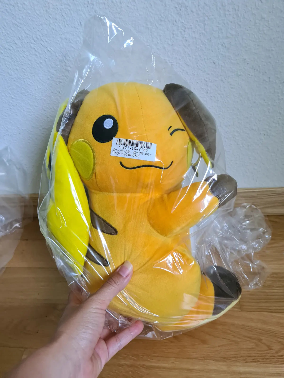 Pokemon Raichu Big Plush Banpresto