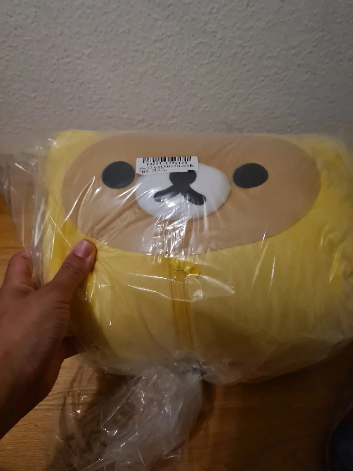 Rilakkuma in Banana Costume Big Plush