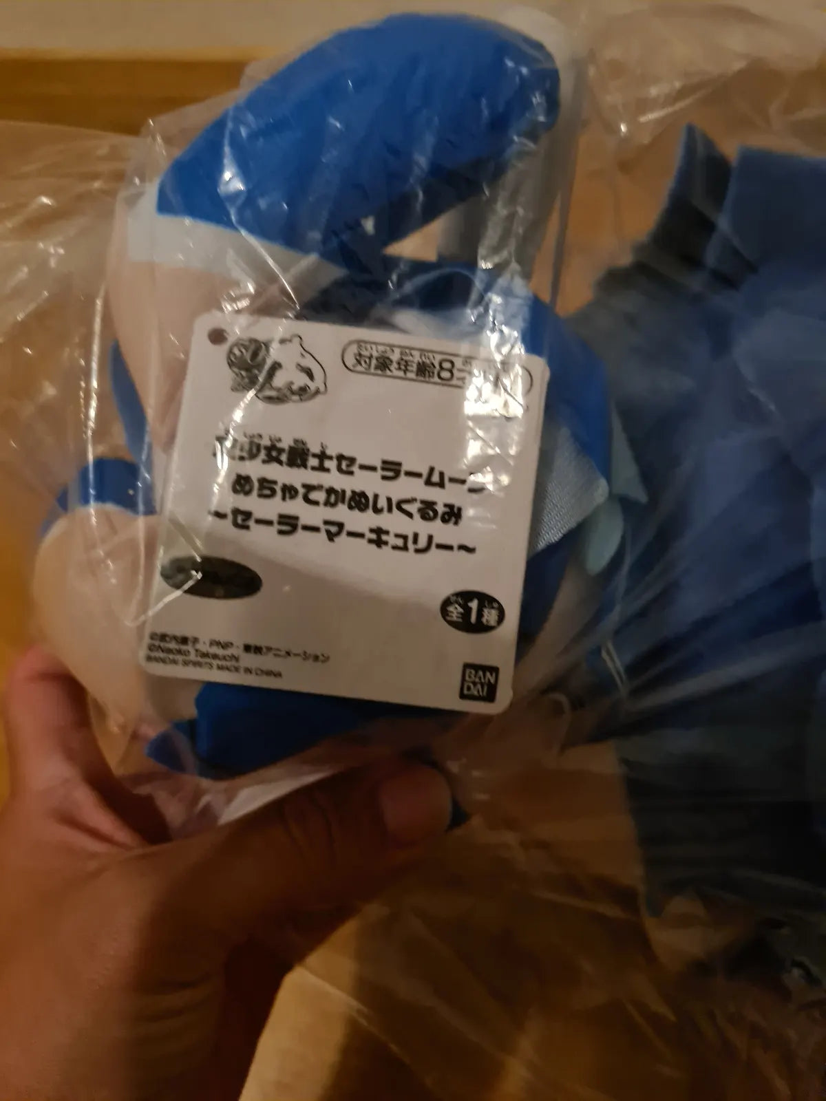 Sailor Moon Mercury Big Plush Banpresto