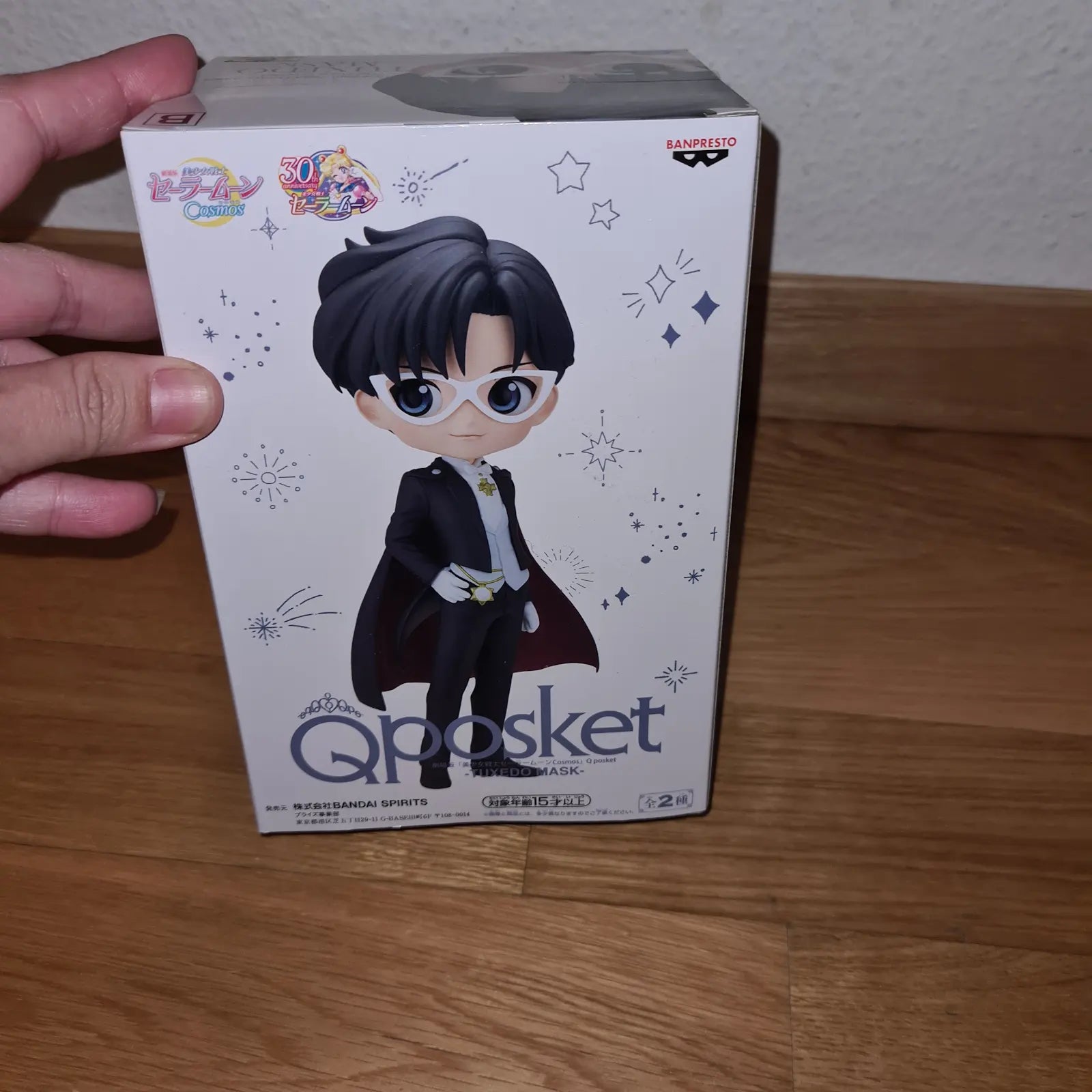 Sailor Moon Tuxedo Mask Q Posket Figure Banpresto