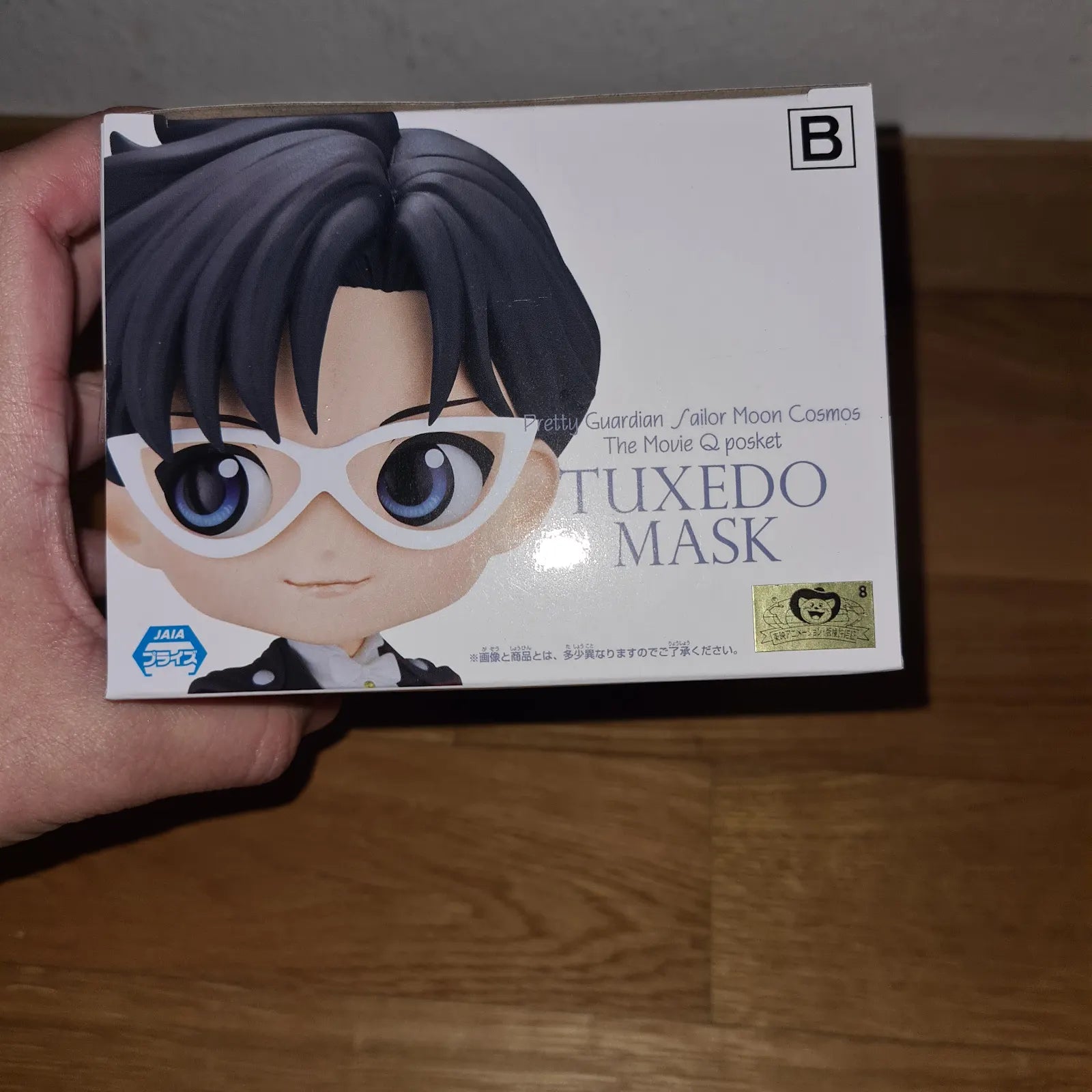 Sailor Moon Tuxedo Mask Q Posket Figure Banpresto