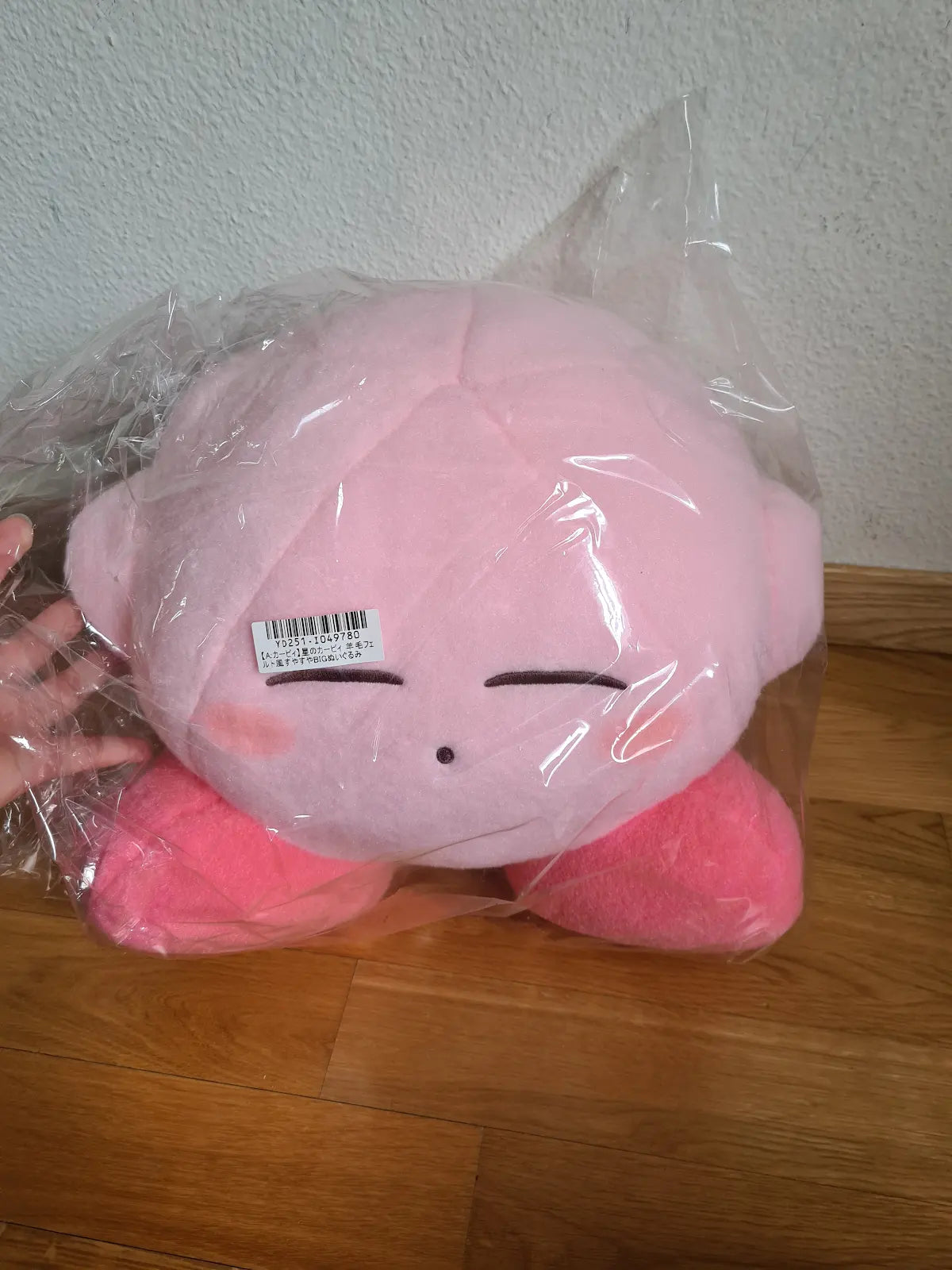 Kirby Sleeping Plush SK Japan