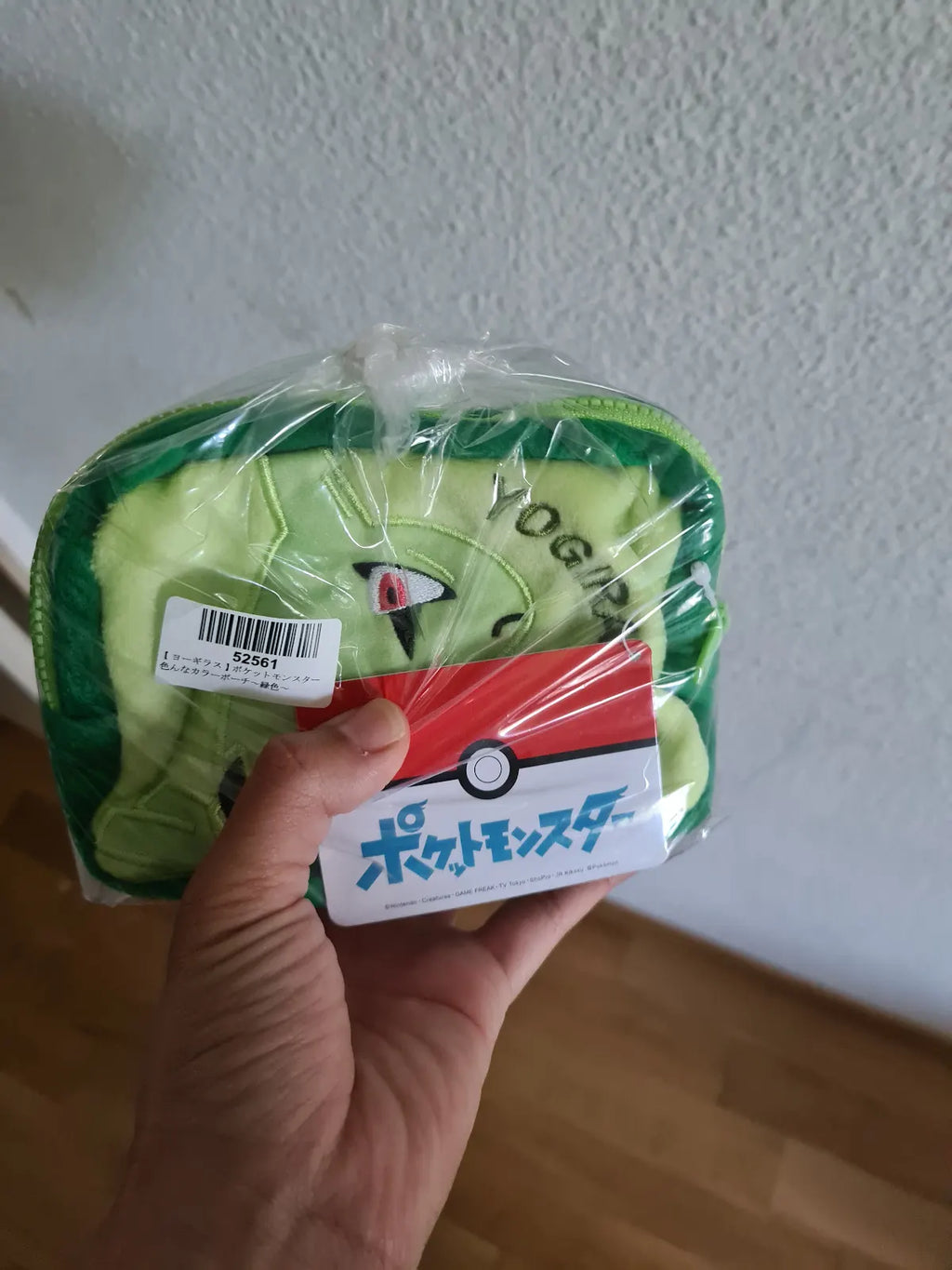 Pokemon Larvitar Pouch