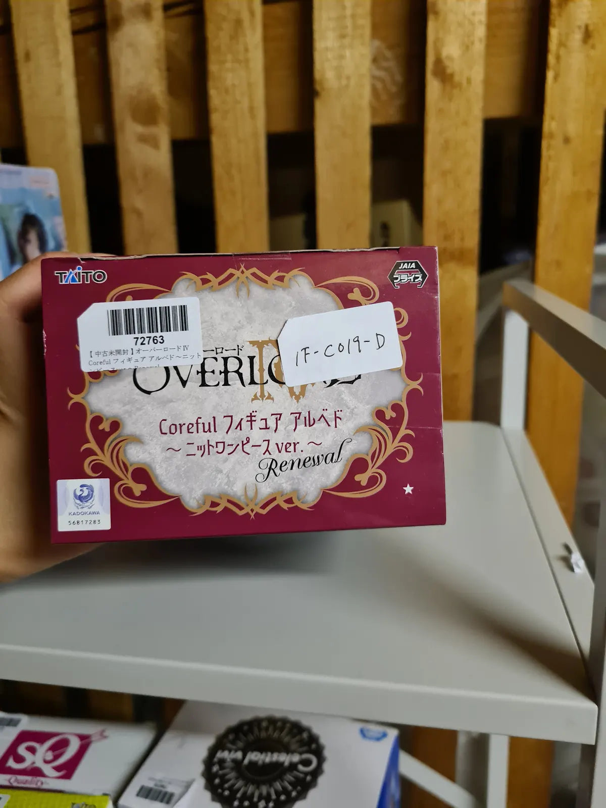 Overlord Albedo in Blue Dress Coreful Figure Taito