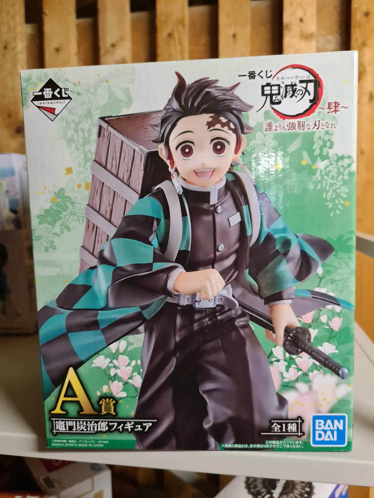 Demon Slayer Tanjiro Kamado Ichiban Kuji A Figure