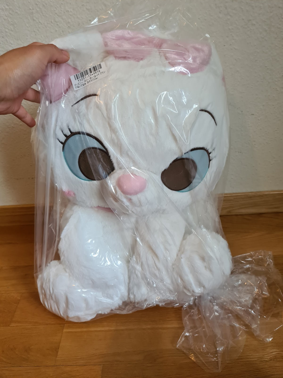 Disney The Aristocats Marie Big Plush