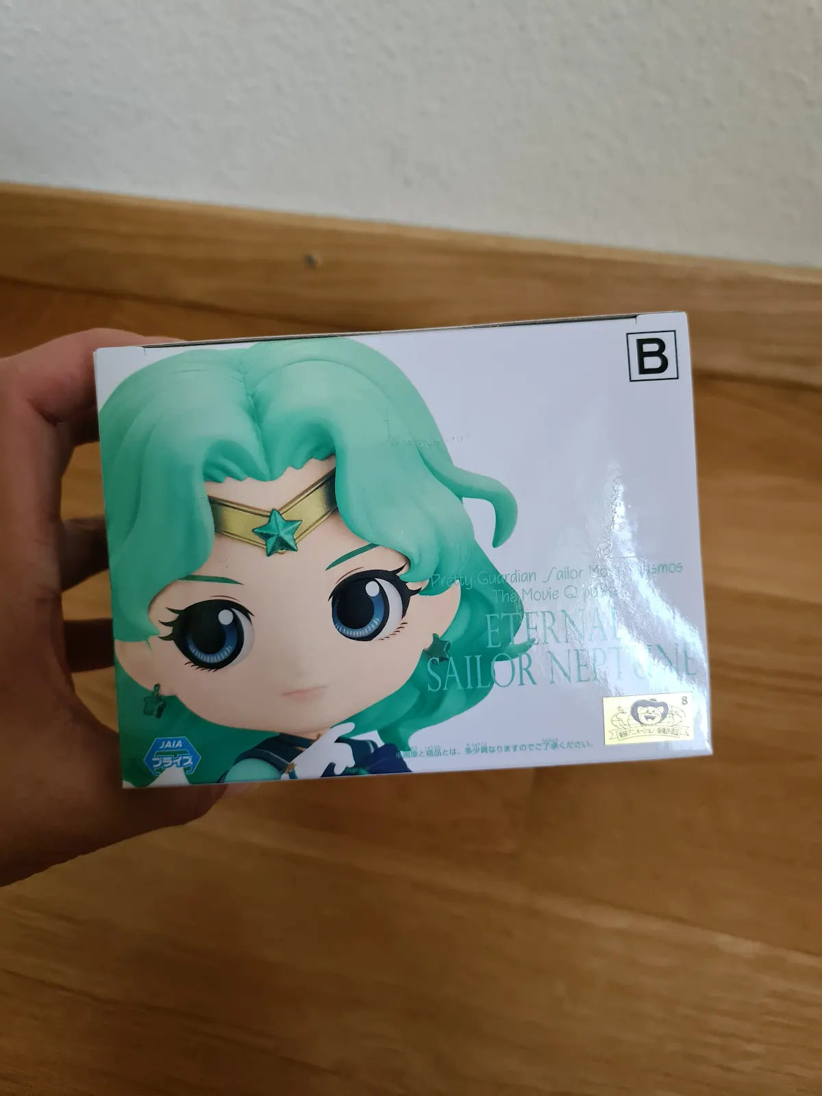 Sailor Moon Neptune B Q Posket Figure Banpresto