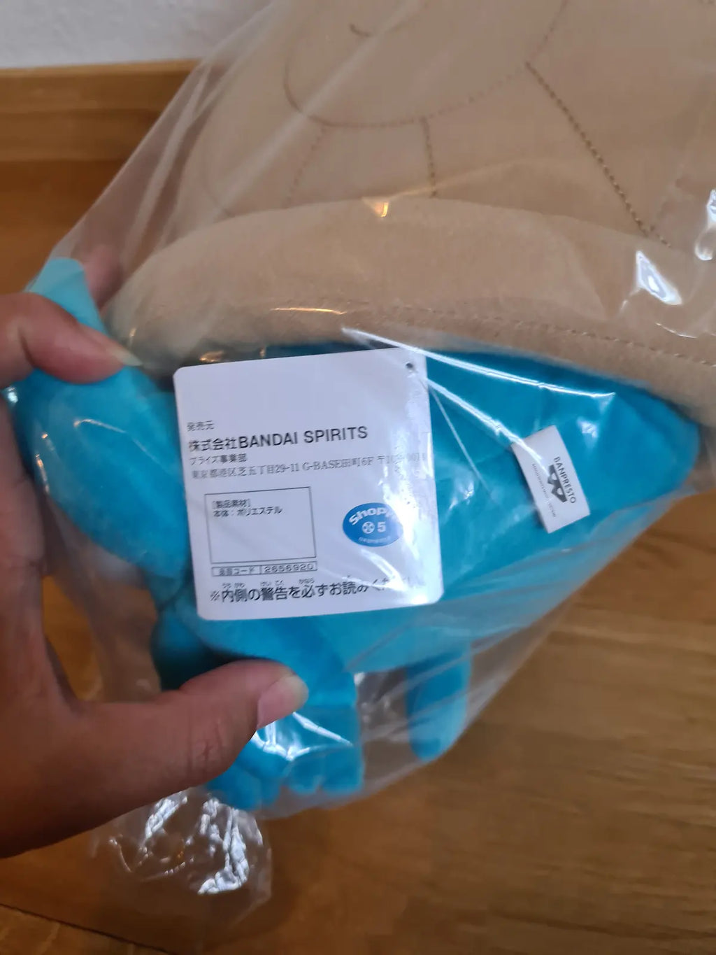 Pokemon Omanyte Plush Banpresto