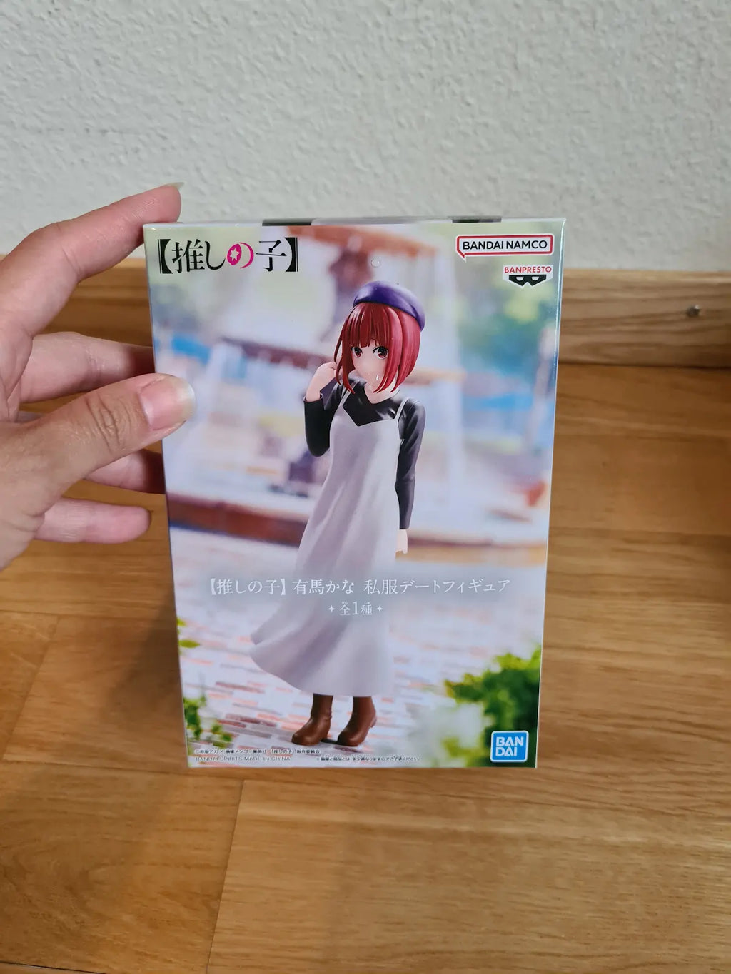 Oshi No Ko – Kana Arima (Banpresto)