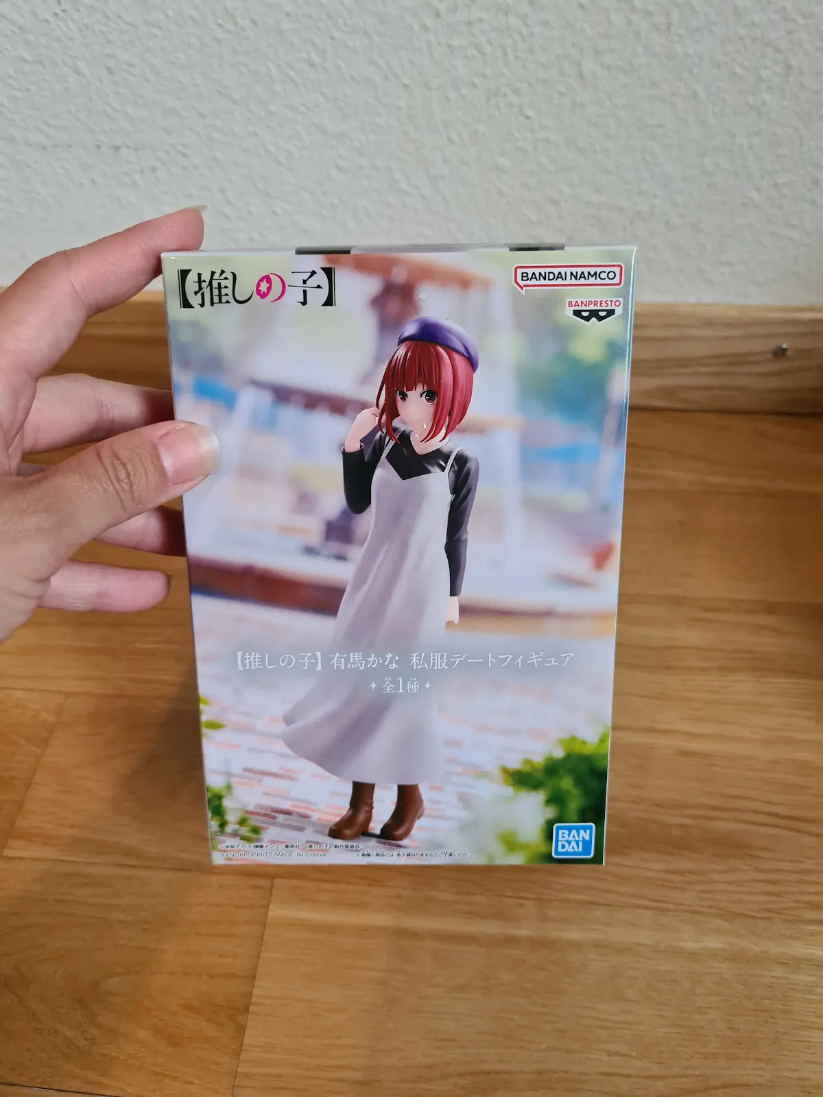 Oshi No Ko – Kana Arima (Banpresto)