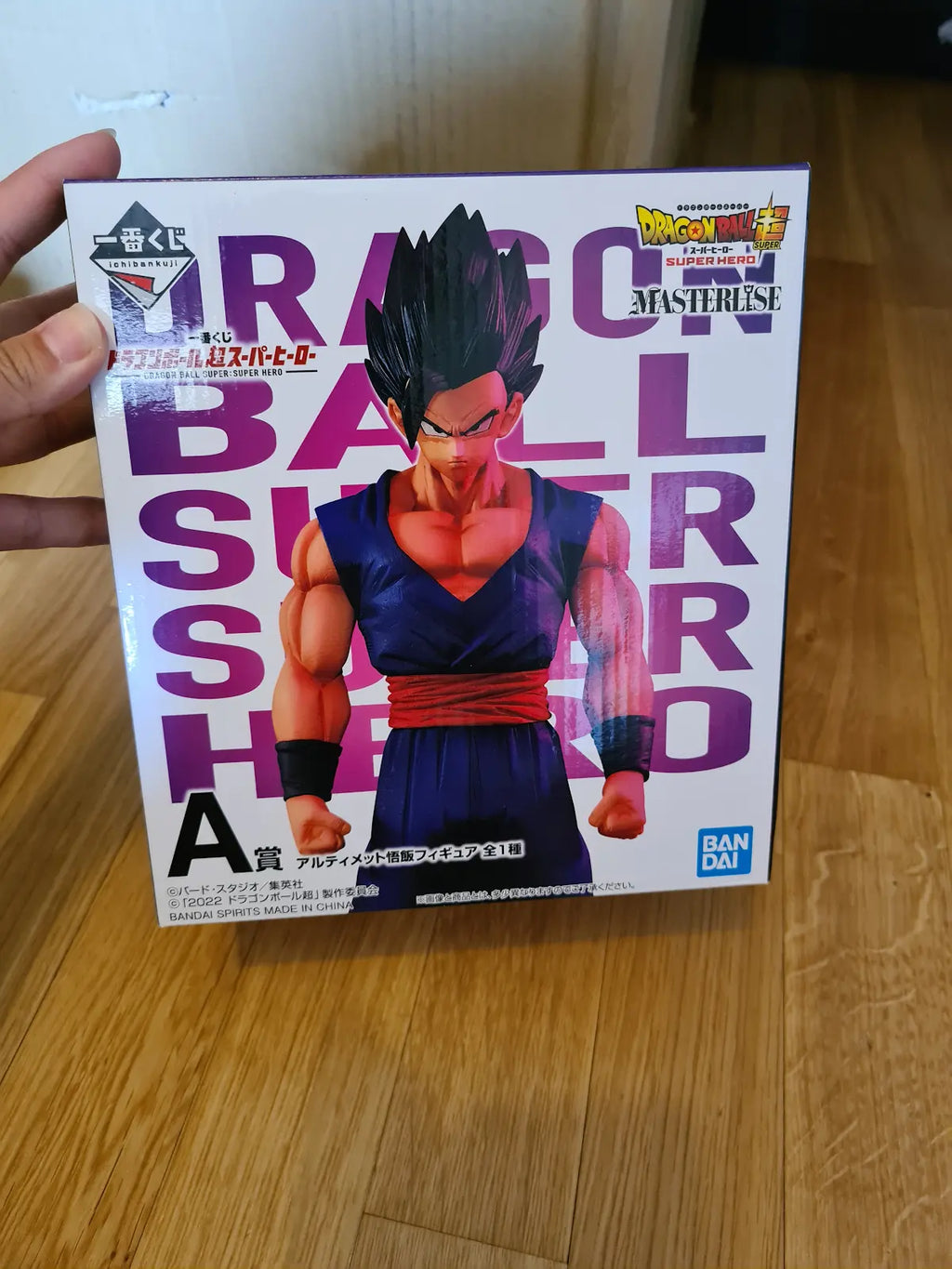 Dragon Ball Son Gohan Ichiban Kuji Figure