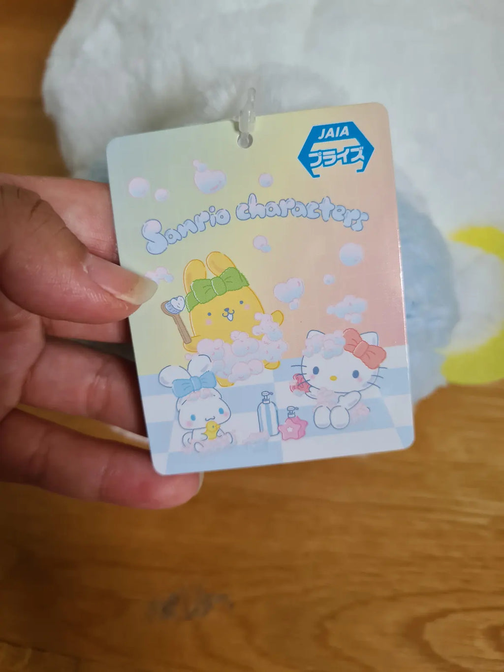 Cinnamoroll Bath Time Fun Plush
