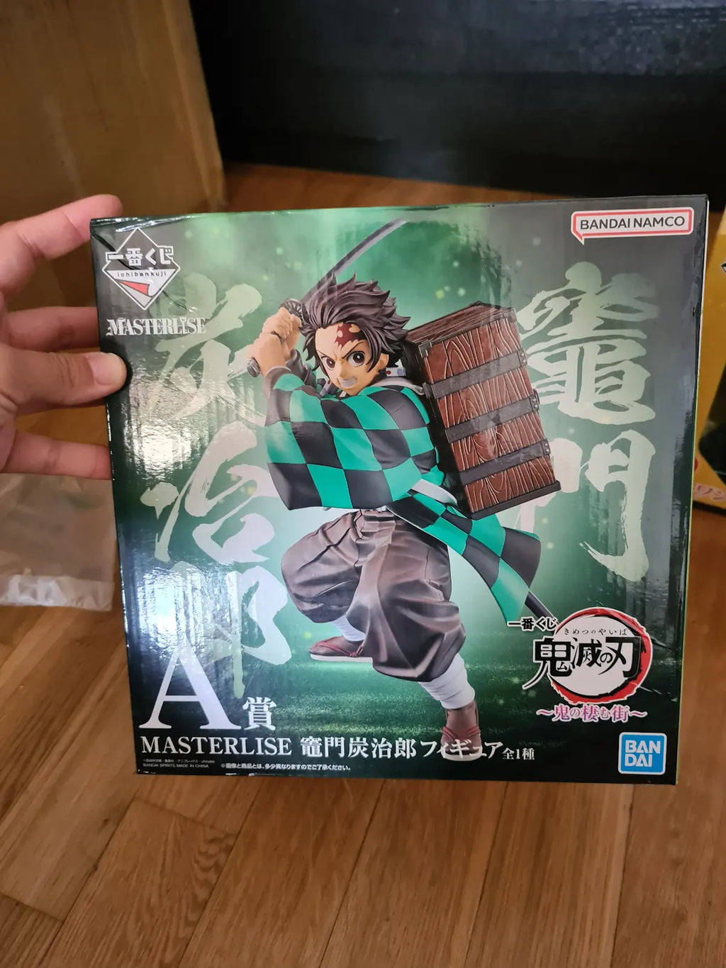 Demon Slayer Tanjiro Kamado Ichiban Kuji A Figure