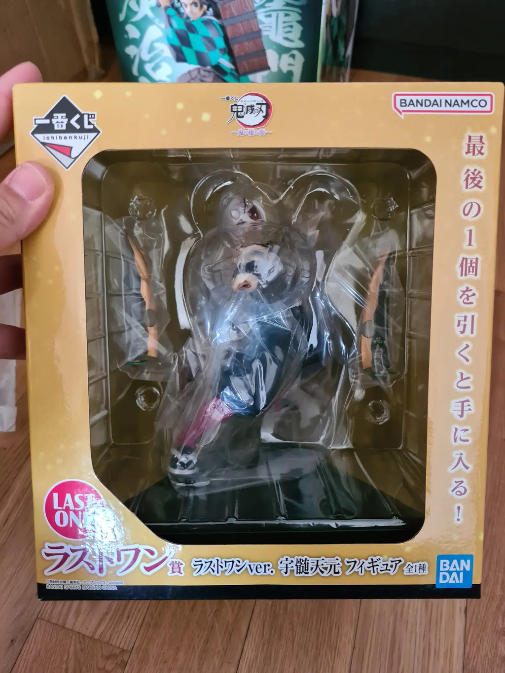 Demon Slayer Tengen Uzui Ichiban Kuji B Figure