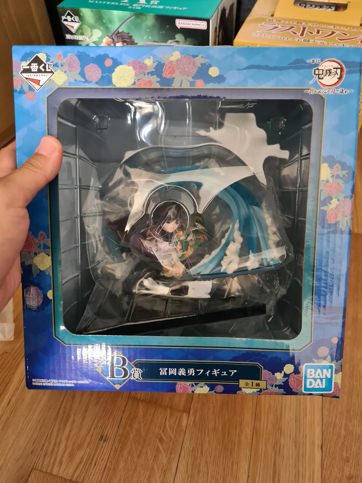 Demon Slayer Giyu Tomioka Ichiban Kuji Figure