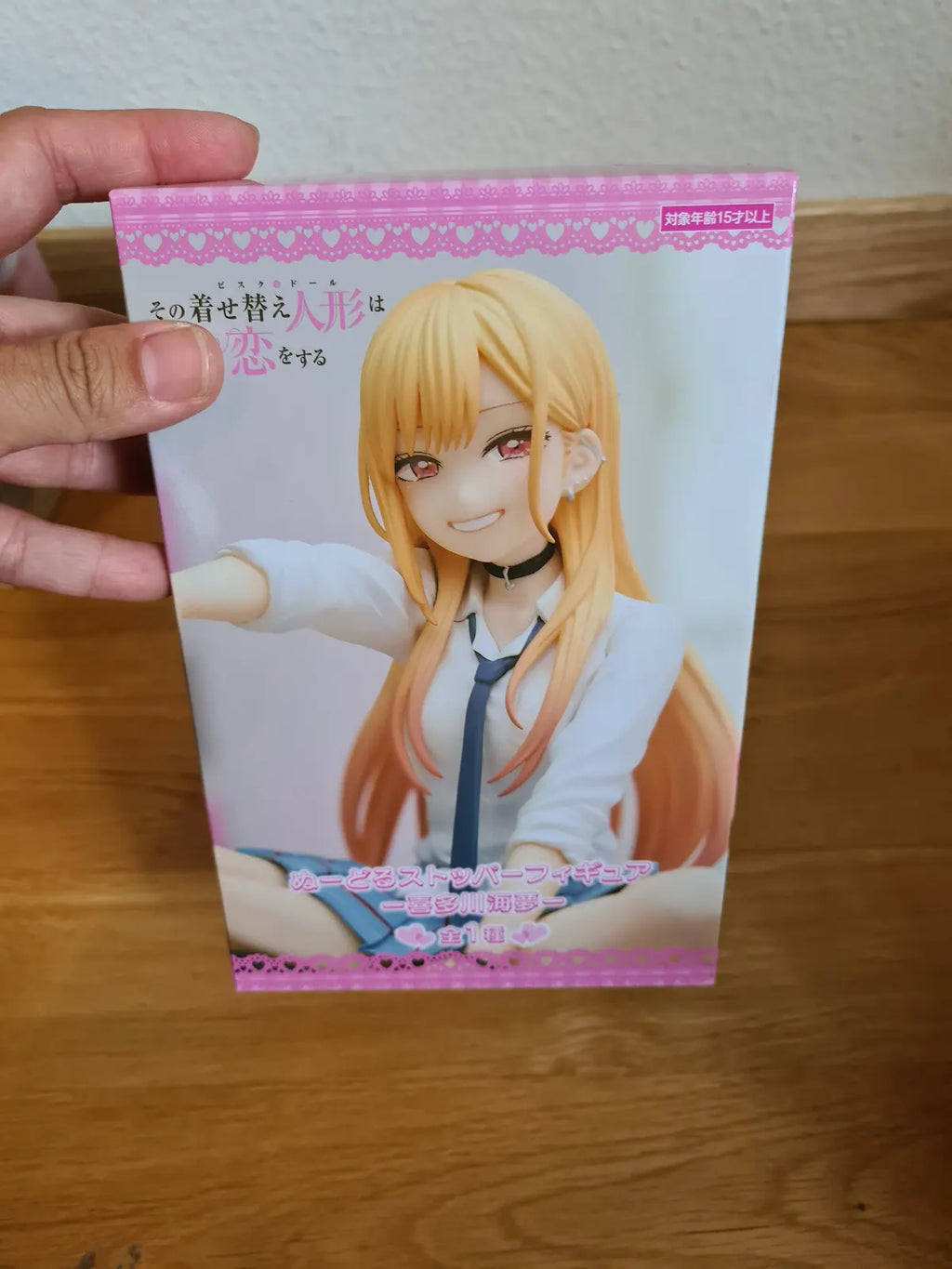 My Dress Up Darling Noodle Stopper Figure Furyu