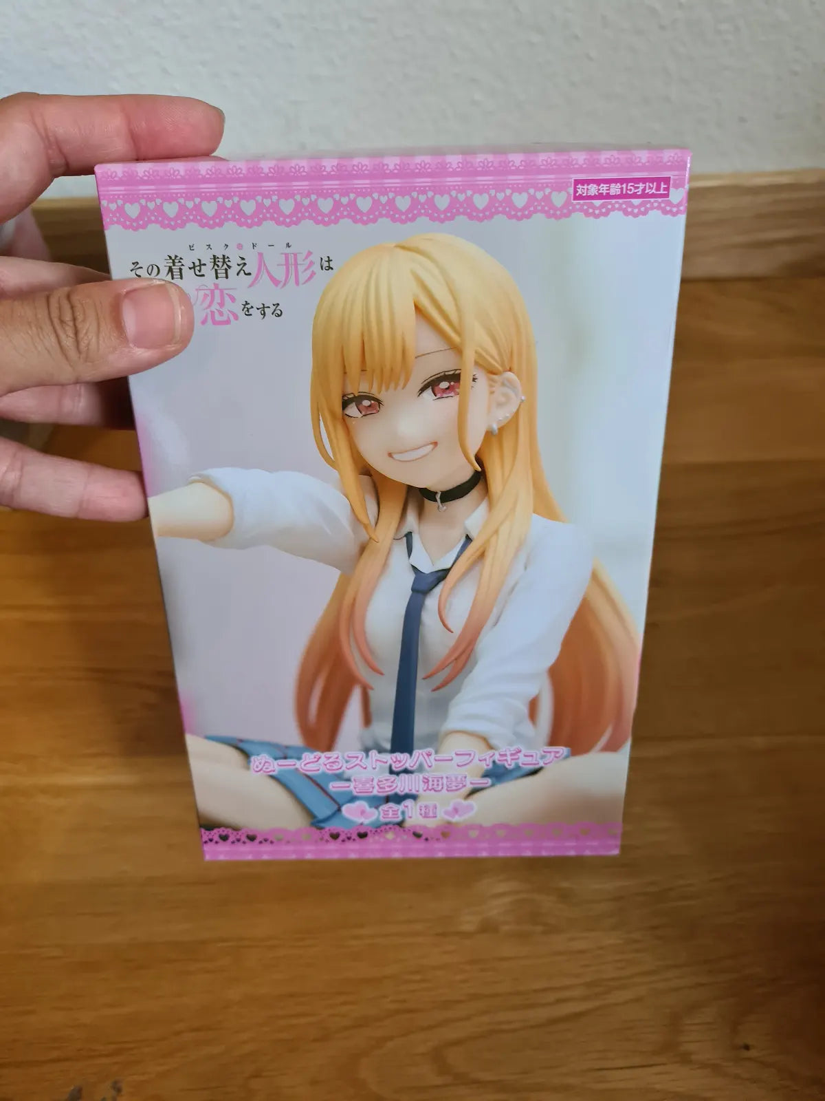 My Dress Up Darling Noodle Stopper Figure Furyu