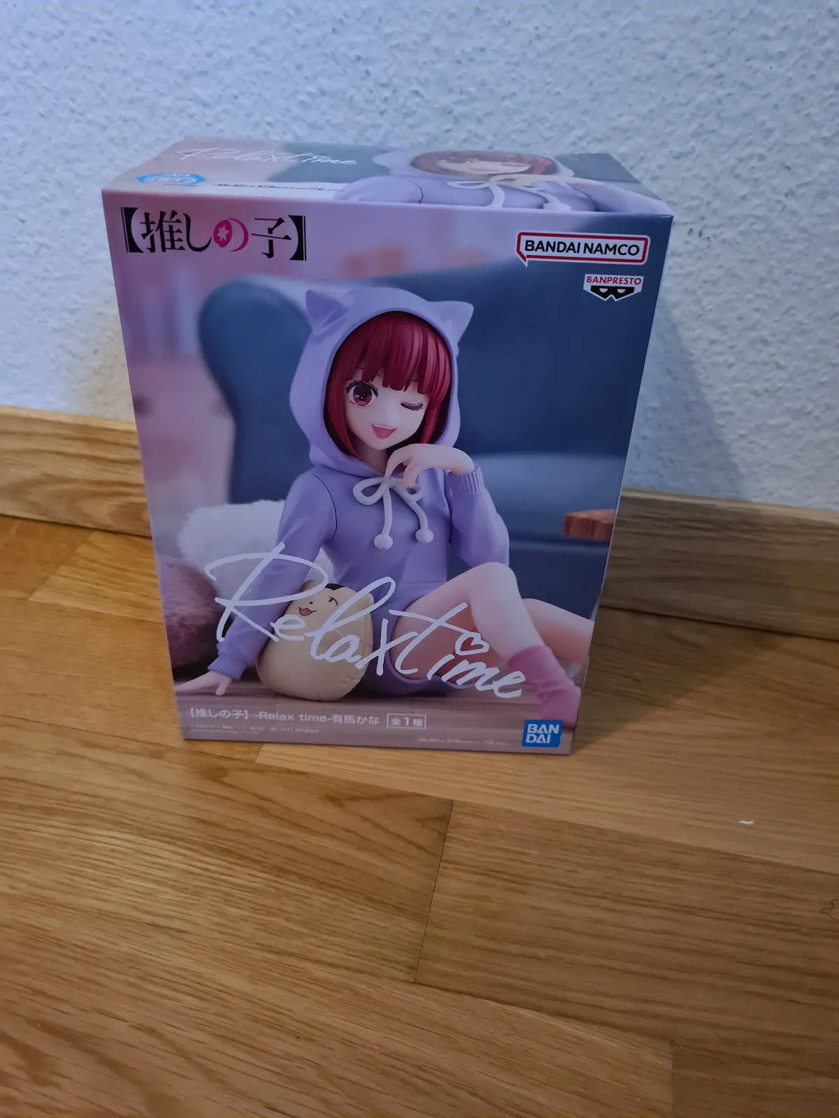 Oshi No Ko – Kana Arima Relax Time (Banpresto)