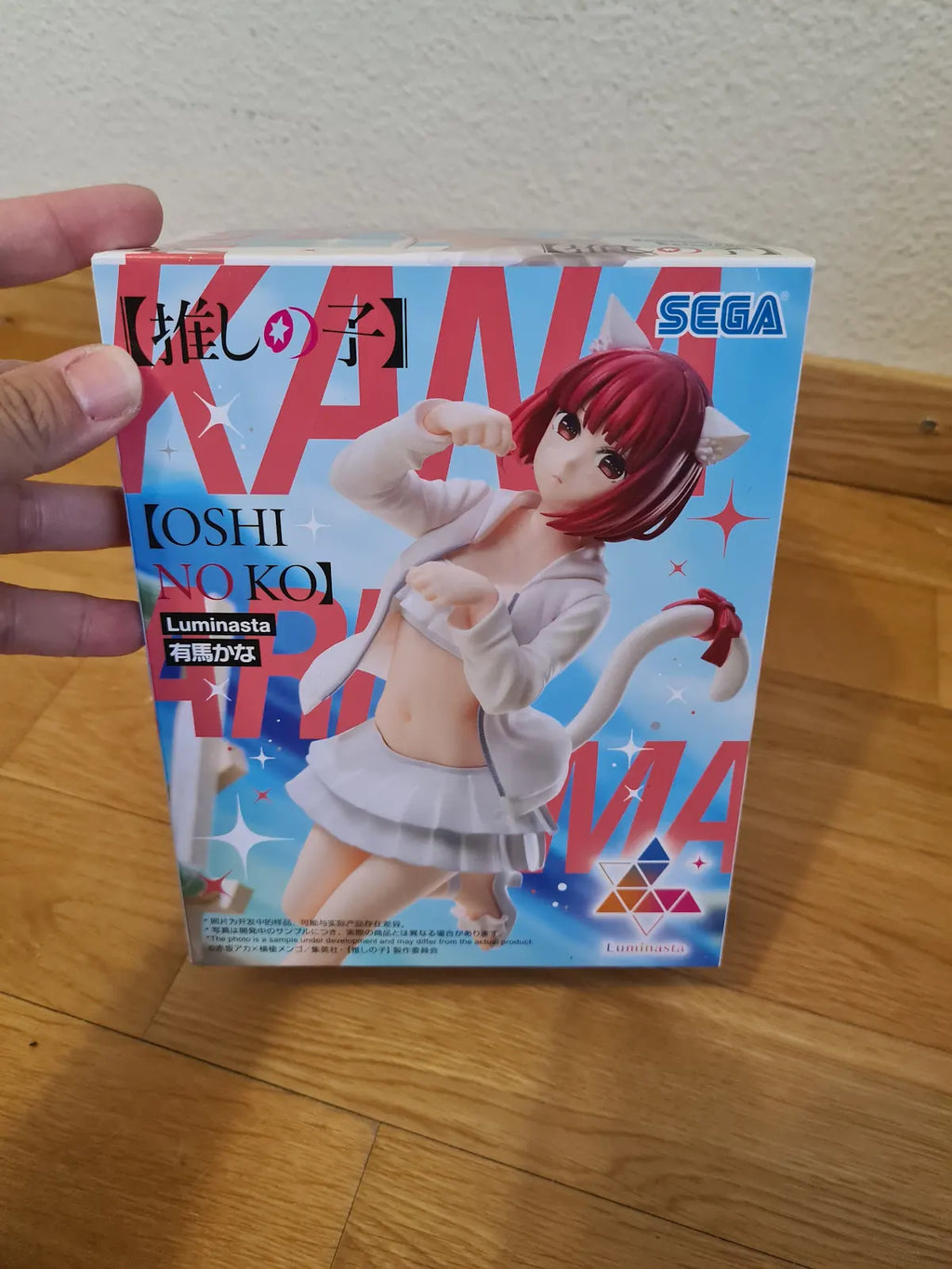 Oshi No Ko Kana Arima Luminasta Figure SEGA