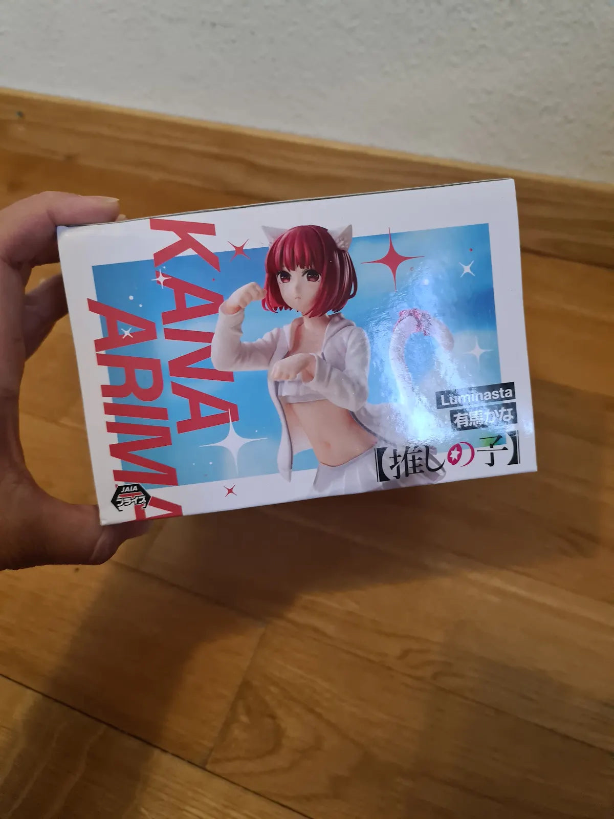 Oshi No Ko Kana Arima Luminasta Figure SEGA