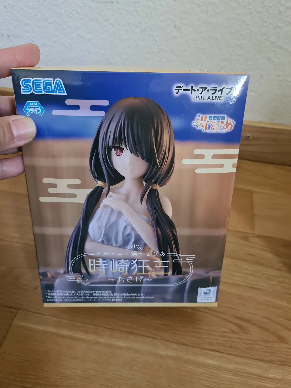 Date A Live Kurumi Thermae Figure SEGA