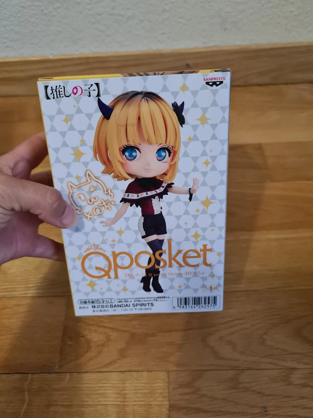 Oshi No Ko – MemCho Q Posket (Banpresto)