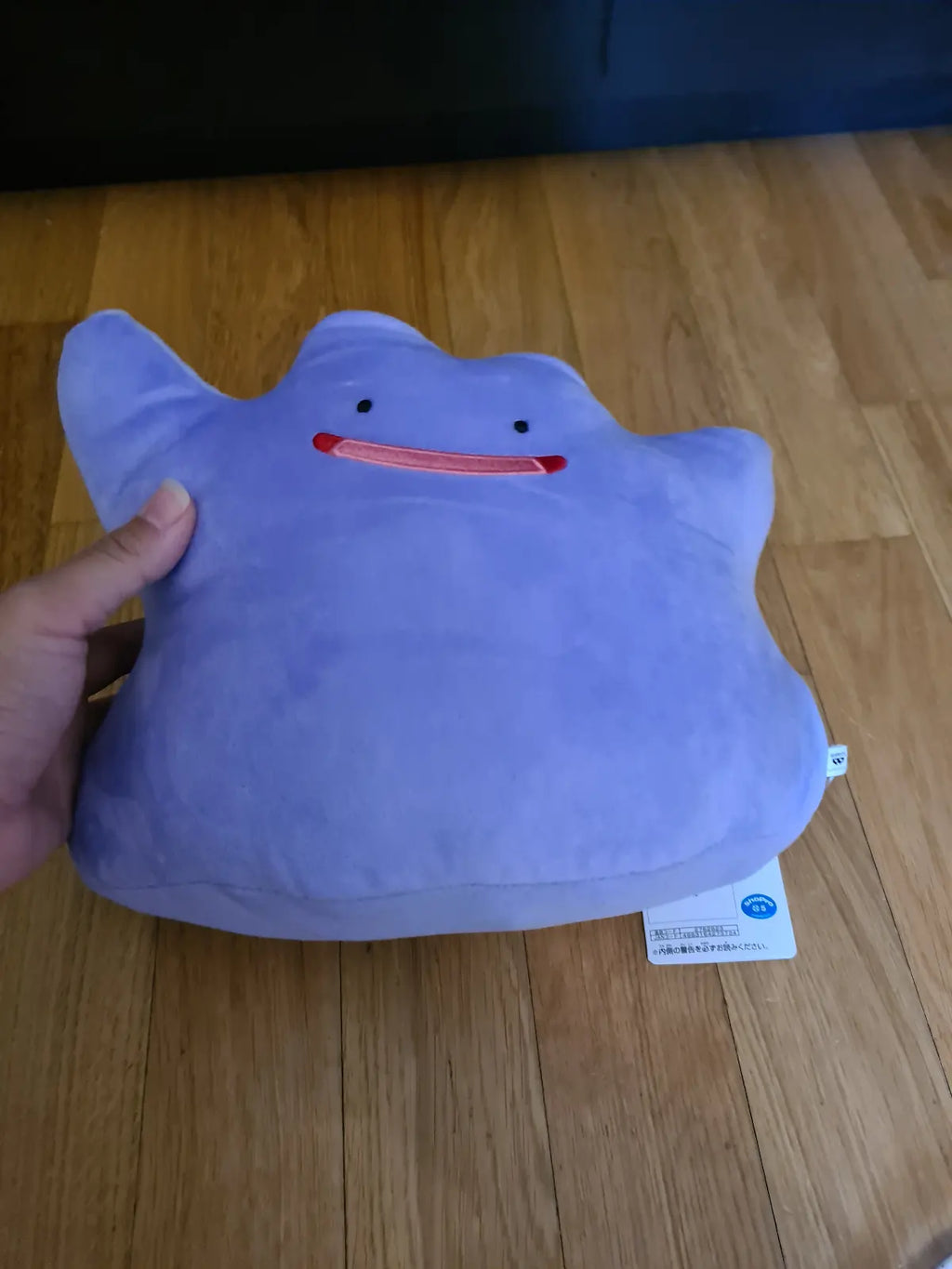 Pokemon Ditto Plush Banpresto
