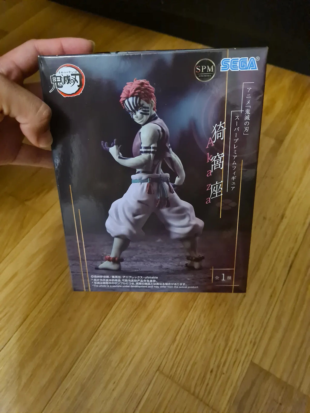 Demon Slayer Akaza Figure SEGA