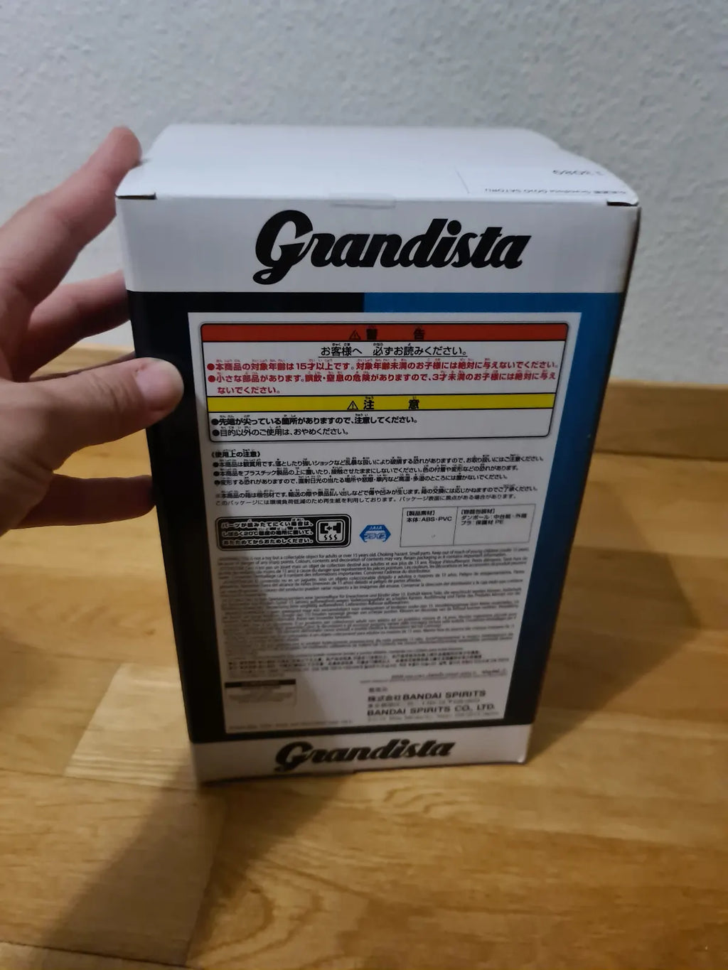 Jujutsu Kaisen Satoru Gojo Grandista Figure Banpresto