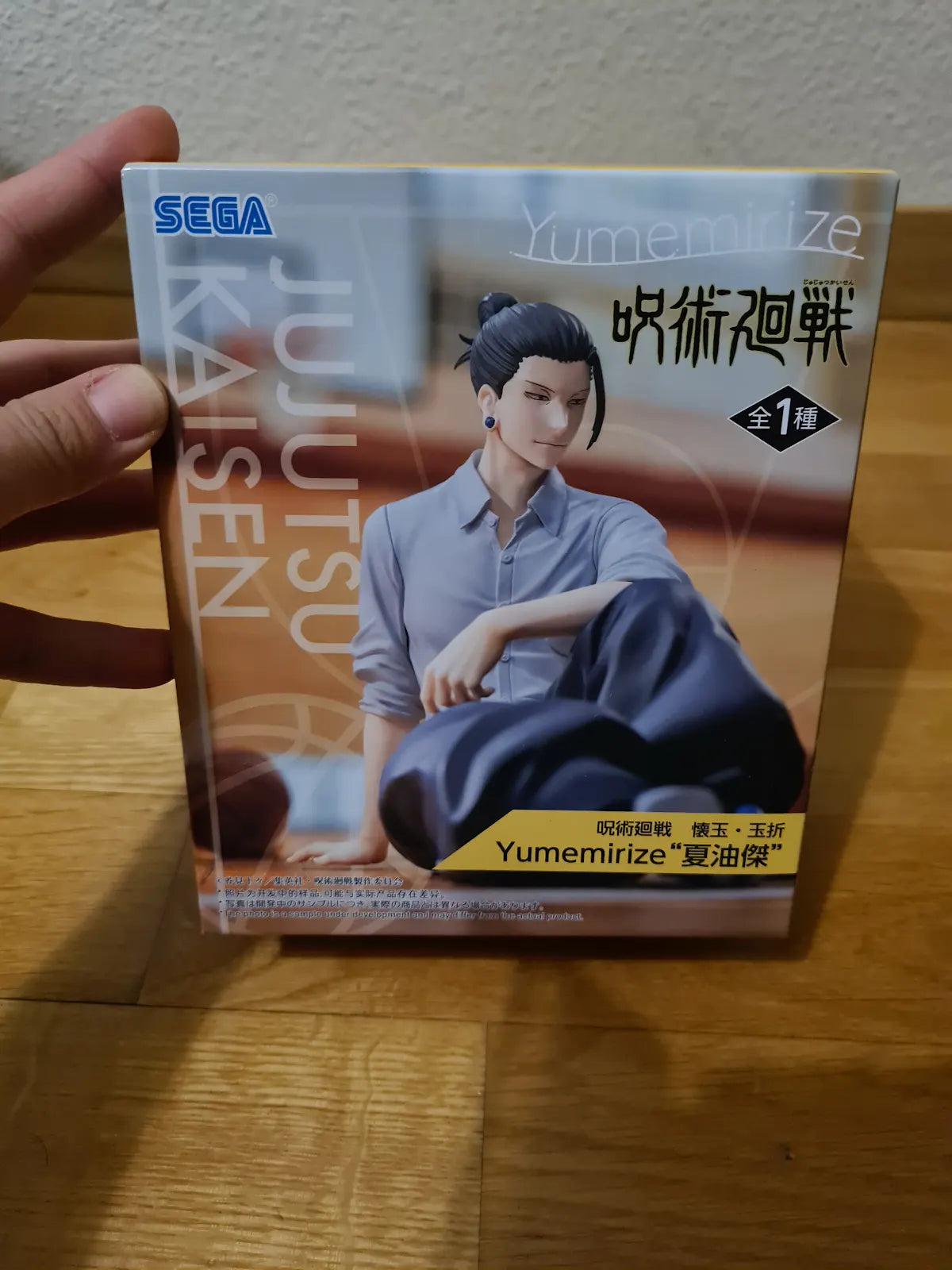 Jujutsu Kaisen Gojo and Geto Yumimirize Figure SEGA Set