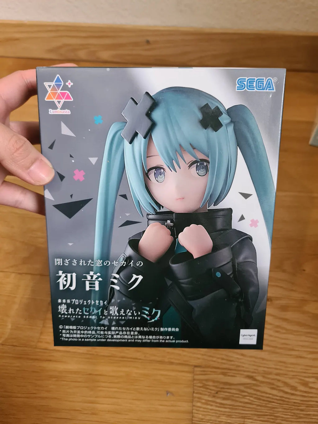 Young Hatsune Miku Luminasta Figure SEGA