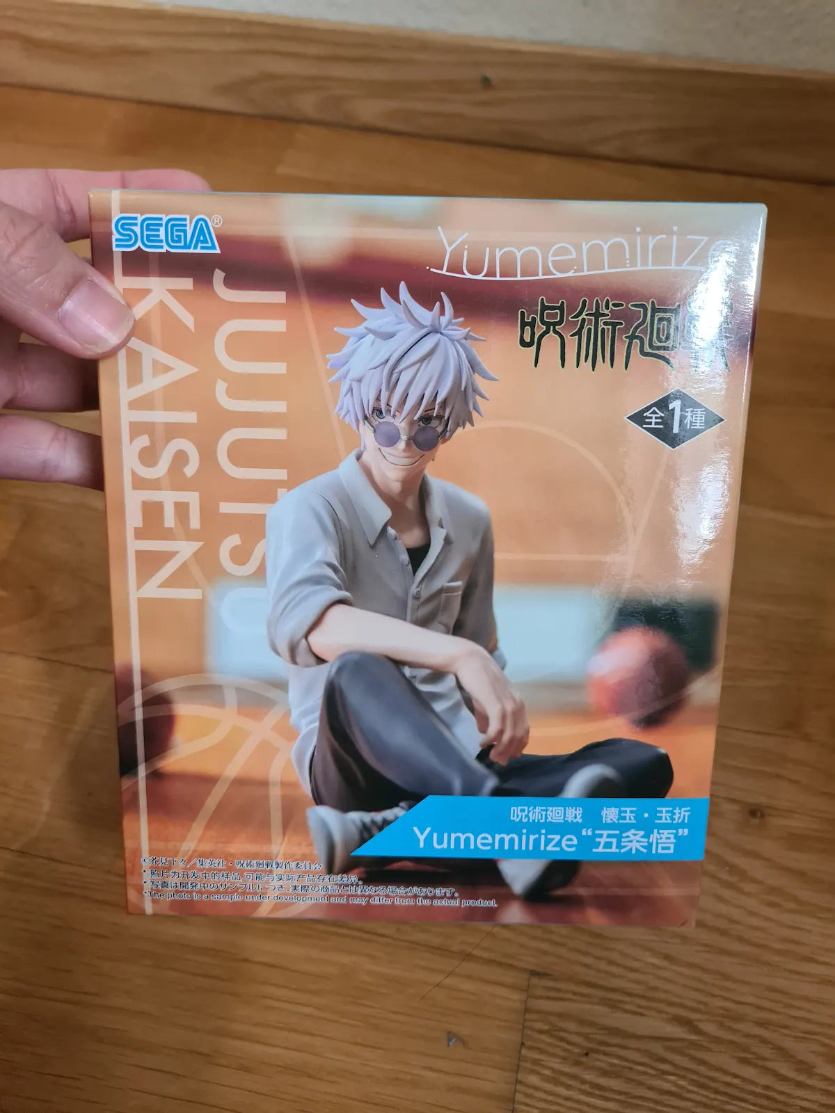 Jujutsu Kaisen Gojo and Geto Yumimirize Figure SEGA Set