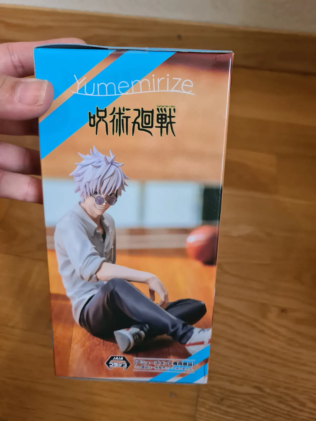 Jujutsu Kaisen Gojo and Geto Yumimirize Figure SEGA Set