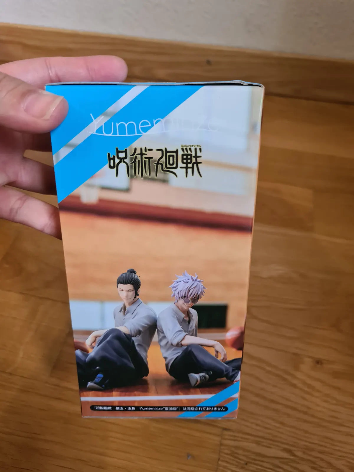 Jujutsu Kaisen Gojo and Geto Yumimirize Figure SEGA Set