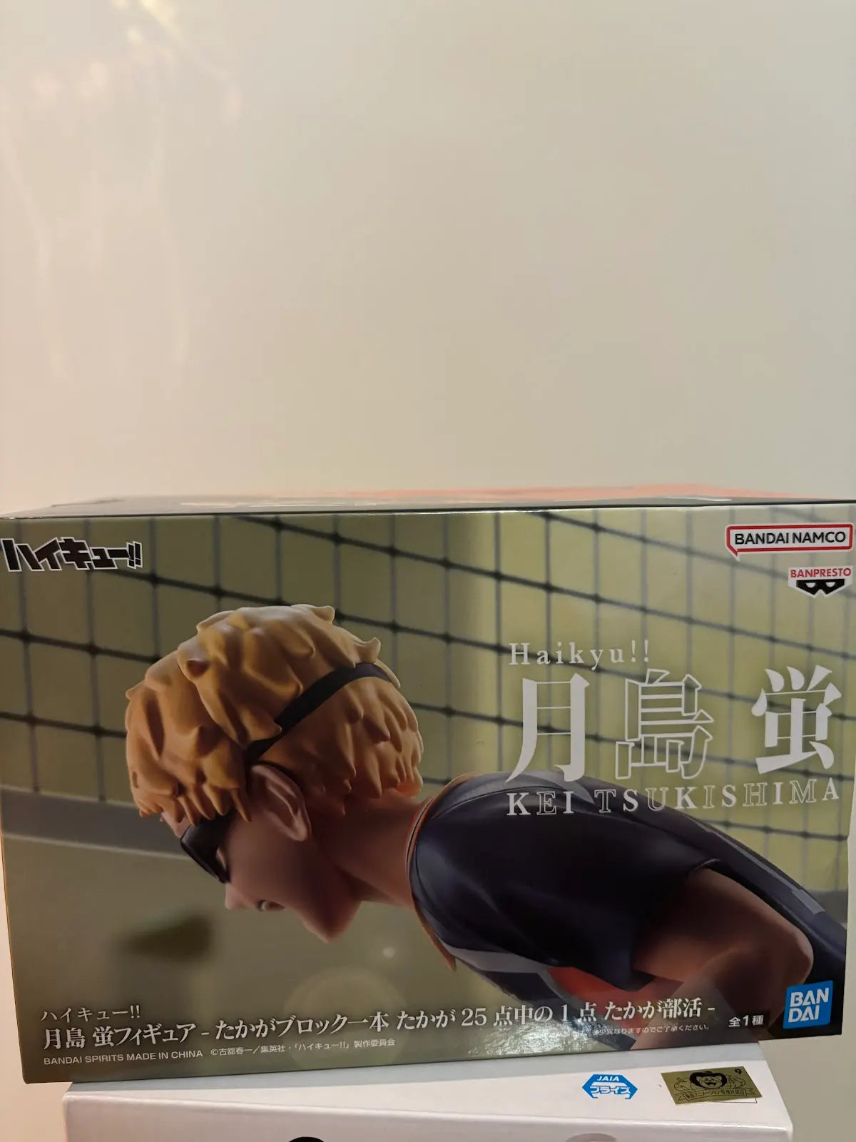 HAIKYUU KEI TSUKISHIMA BANPRESTO
