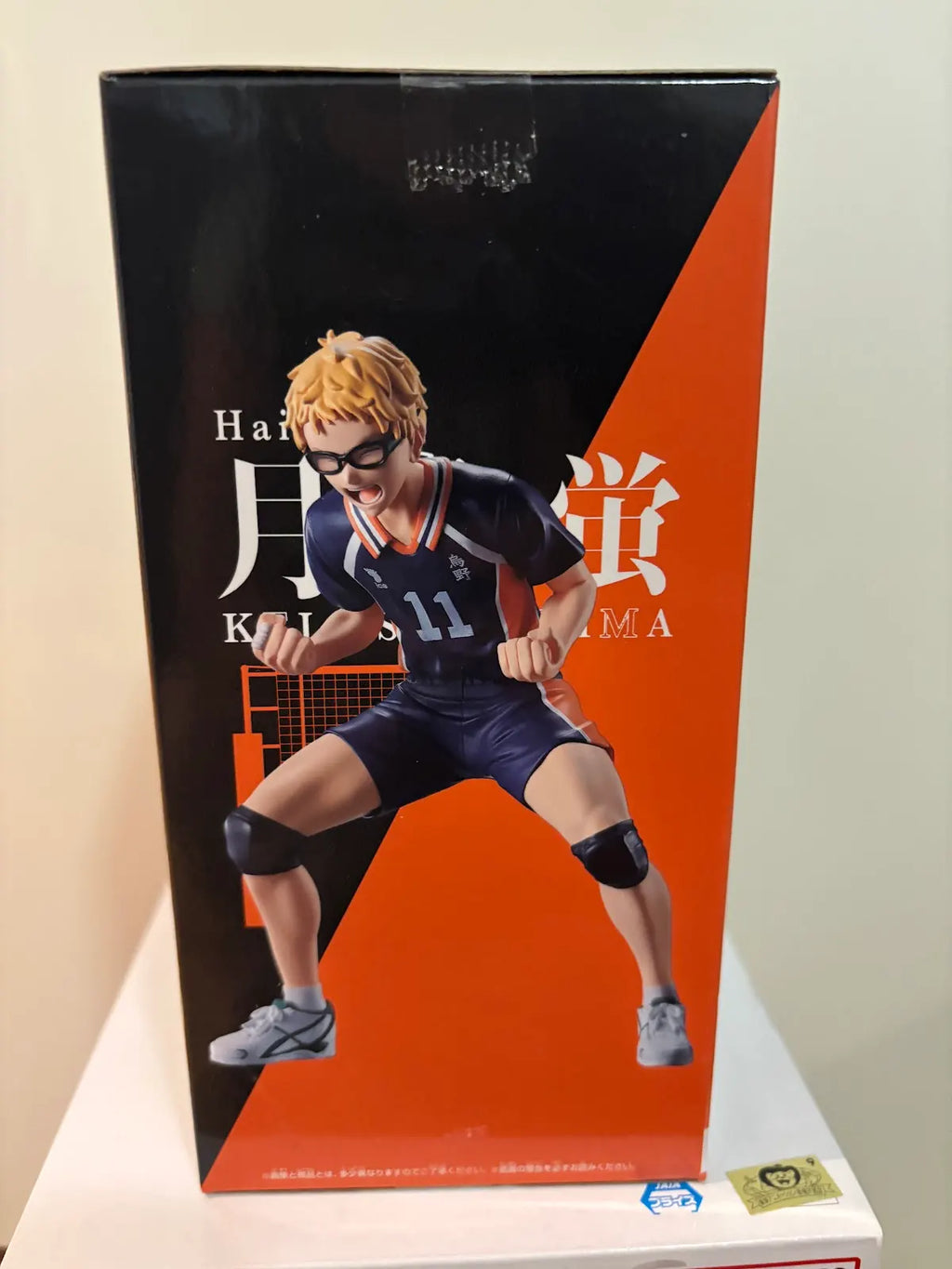 HAIKYUU KEI TSUKISHIMA BANPRESTO