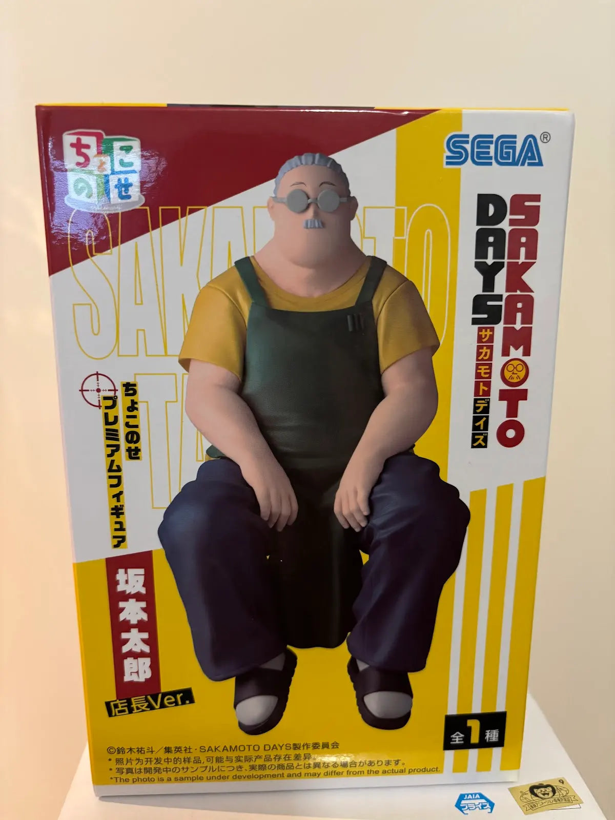 SAKAMOTO DAYS TARO SAKAMOTO NOODLE STOPPER