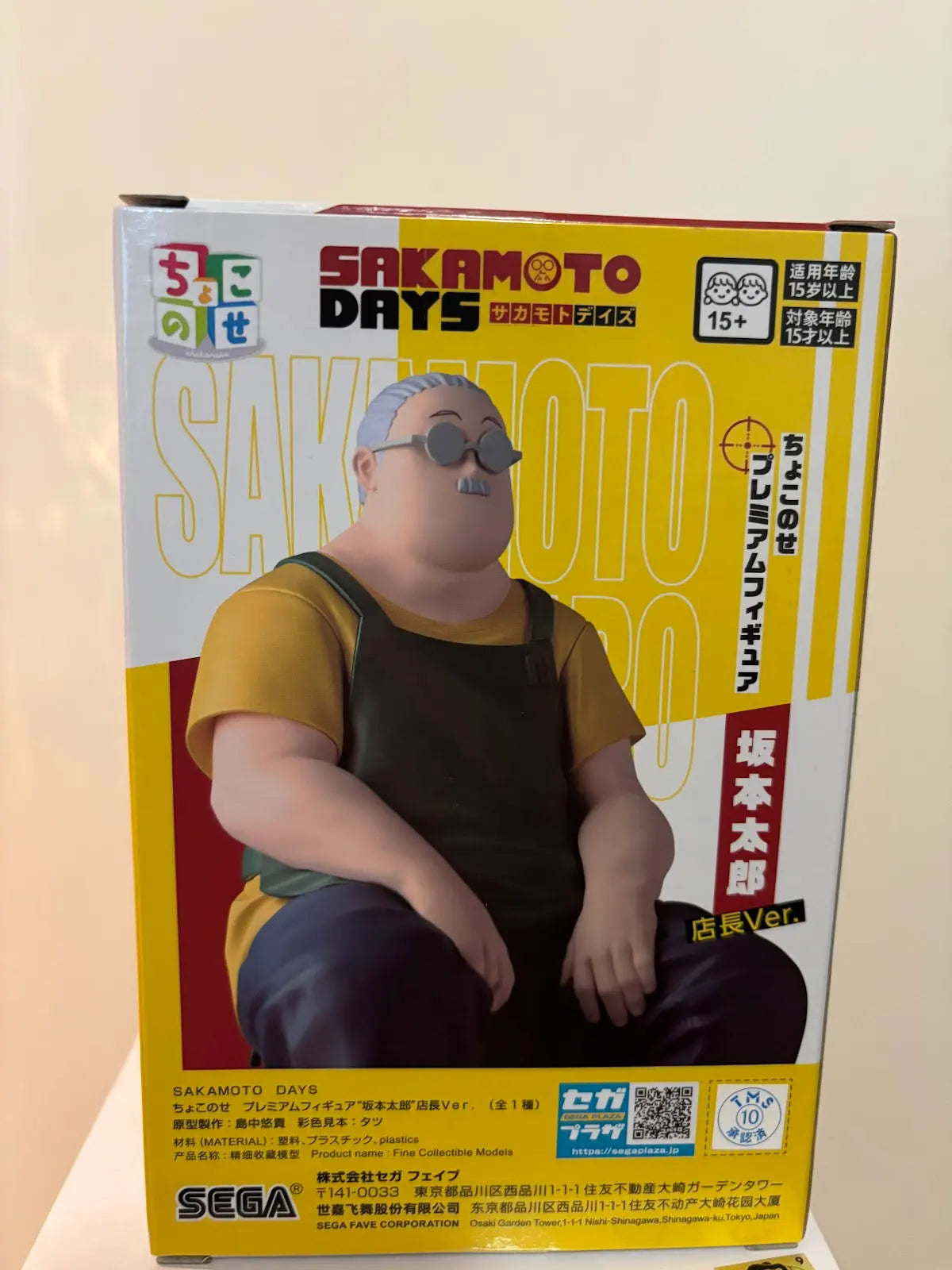 SAKAMOTO DAYS TARO SAKAMOTO NOODLE STOPPER