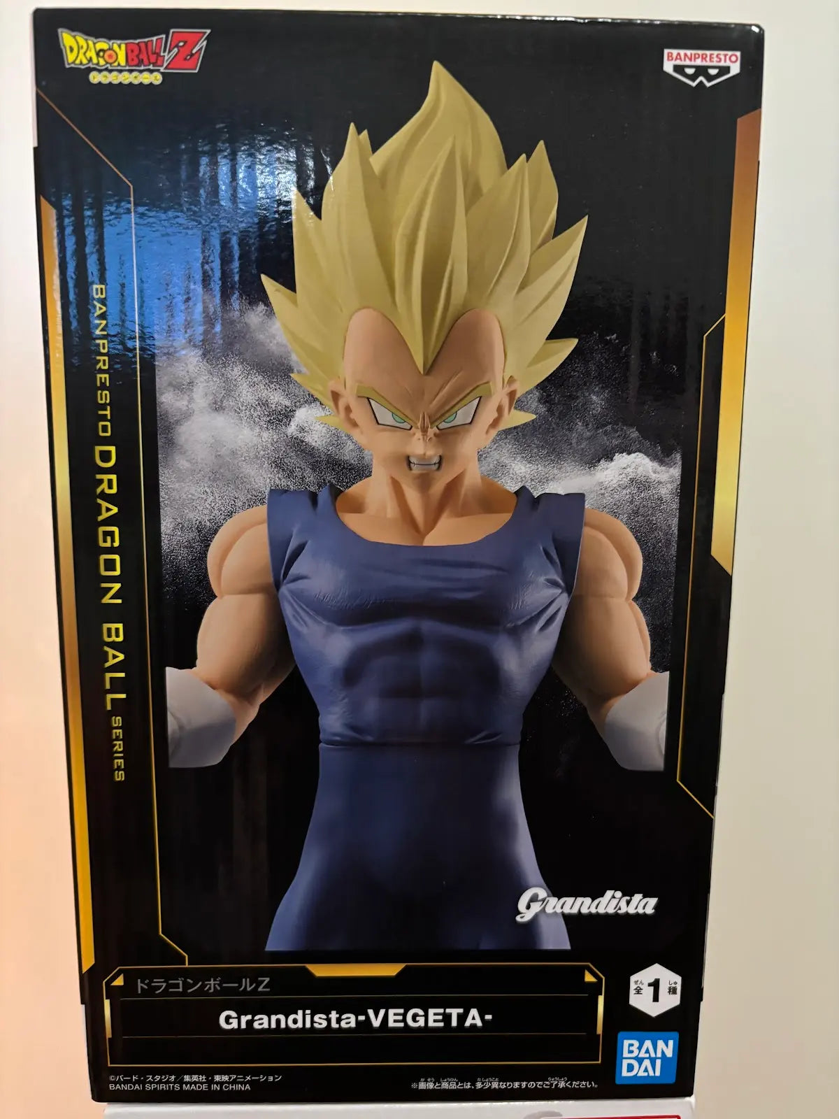 DRAGON BALL GRANDISTA VEGETA