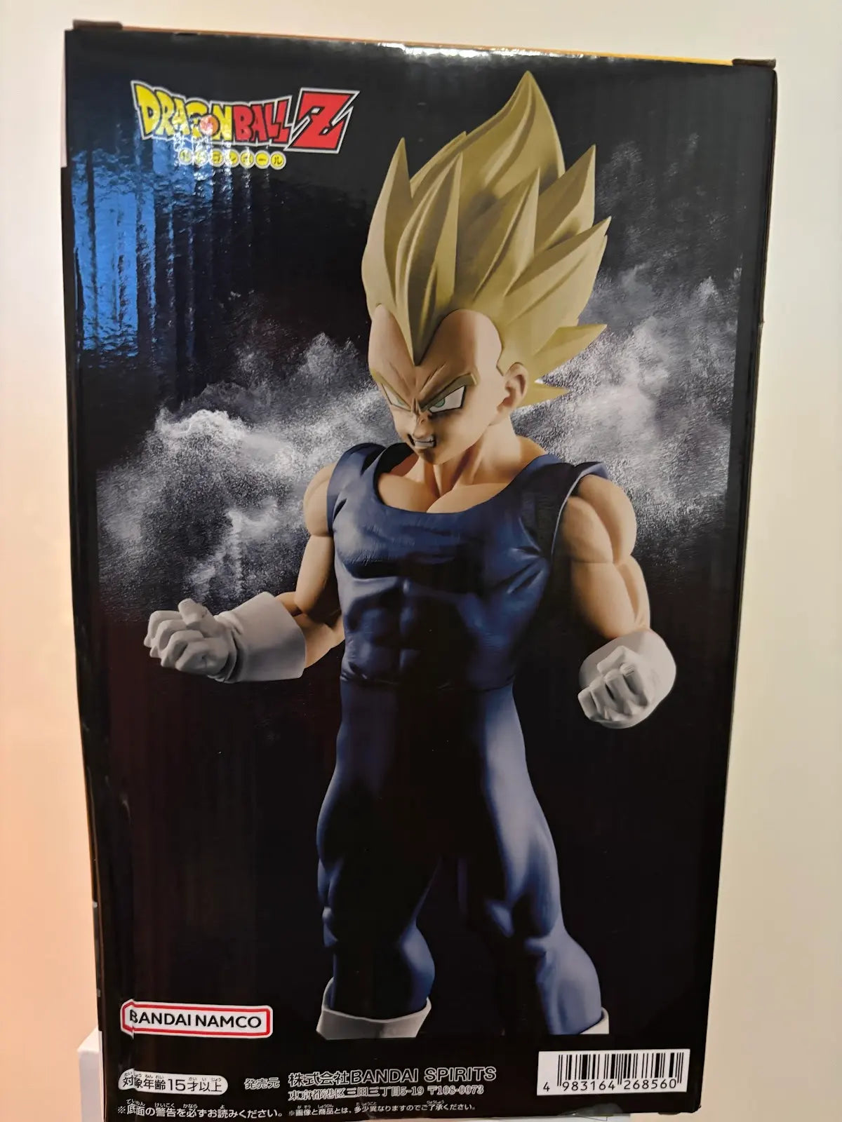 DRAGON BALL GRANDISTA VEGETA