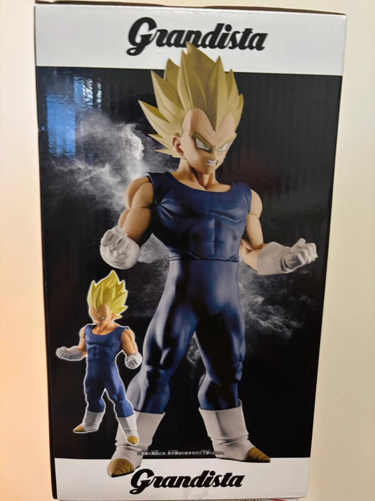 DRAGON BALL GRANDISTA VEGETA