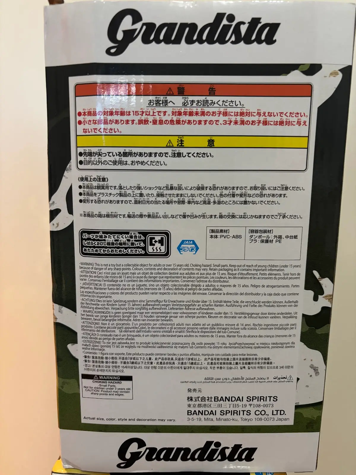 GRANDISTA NARUTO KAKASHI HATAKE